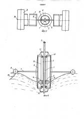 Устройство для подъема глубинной воды в поверхностные слои водоема (патент 1658947)