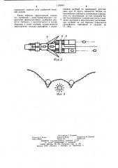 Комбинированный сошник картофелесажалки (патент 1160964)