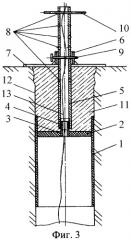 Комбинированная распорная забойка (патент 2291393)