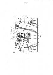 Устройство для формирования среднего слоя фанерных листов (патент 931096)