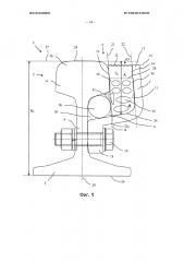 Рельсовая конструкция (патент 2615230)