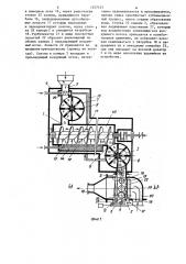 Устройство для первичной обработки коконов (патент 1257123)