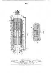 Униполярная электрическая машина (патент 550735)