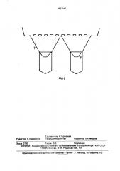 Устройство для лова гидробионтов (патент 1671215)