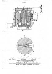 Устройство для подачи топлива в двигатель внутреннего сгорания (патент 735817)