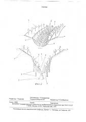 Способ закрепления оврагов (патент 1762769)