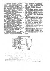 Щековая вибрационная дробилка (патент 1250321)