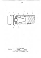 Устройство для крепления само-устанавливающейся оправки (патент 816603)