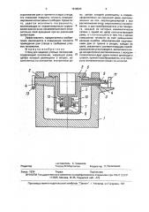 Стенд для задания угловых положений (патент 1818535)
