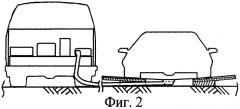 Передвижной пост мойки автомобилей (патент 2284927)