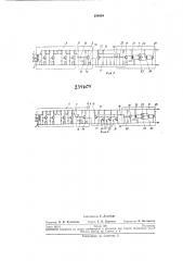 Устройство для миофонии (патент 234604)