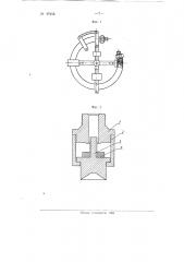 Кольцевые весы (патент 97458)