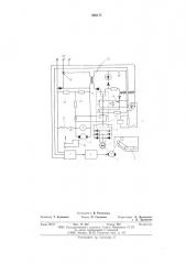 Устройство для дозирования древесной стружки и связующего (патент 595177)