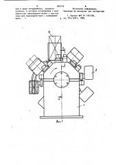 Устройство для подачи штучных предметов (патент 943119)