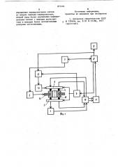 Автоматическое устройство для проверки качества металлизации печатных плат (патент 873104)