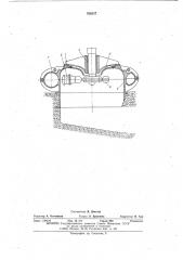 Вертикальная ковшовая гидротурбина (патент 556237)