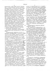 Преобразователь напряжения (патент 604104)