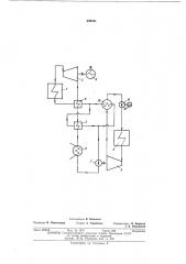 Двухконтурная энергетическая установка (патент 428101)