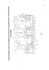 Резонансный усилитель мощности и способ усиления в нем электрических колебаний (патент 2656975)