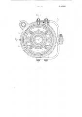 Зажимной патрон бурового станка (патент 100680)
