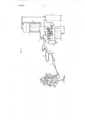 Передвижной пневматический агрегат для сбора томатов (патент 98367)