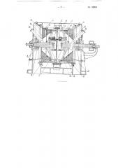 Фильтрующая центрифуга (патент 115900)