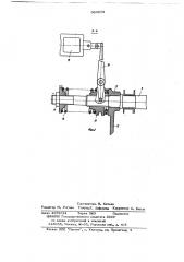 Устройство для отмера длин сортиментов при раскряжевке хлыстов (патент 680873)