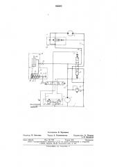 Гидросистема (патент 635295)