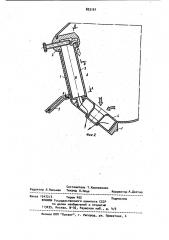 Шланговый дыхательный аппарат (патент 803161)