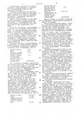 Суспензия для изготовления оболочковых форм по выплавляемым моделям (патент 1011323)