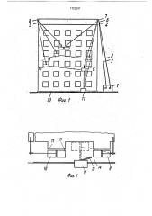 Устройство для производства работ снаружи здания (патент 1723291)
