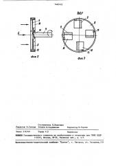 Силовая передача ветроагрегата (патент 1460403)