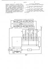 Устройство для отображения информации (патент 960919)