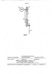 Свайный дизель-молот (патент 1366599)