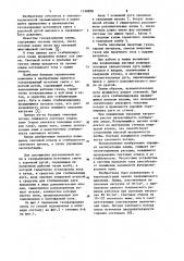 Газоразрядный источник света (патент 1138858)