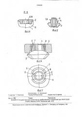 Самоблокирующийся дифференциал транспортного средства (патент 1708668)