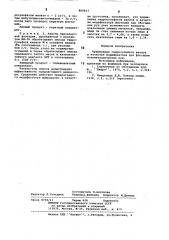 Модификатор для флотации полиметаллических руд (патент 869817)