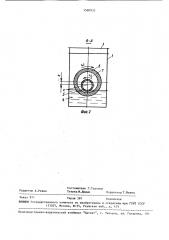 Устройство для увлажнения воздуха (патент 1560935)