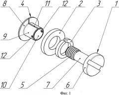 Винт с невыпадающими деталями (патент 2534896)