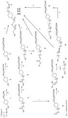 Производные гетероарилзамещенного аминоциклогексана, способ их получения, фармацевтическая композиция и применение (патент 2286987)