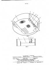 Массообменная тарелка (патент 997705)