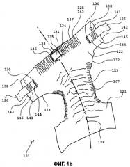 Поглощающее изделие с функцией контроля упругого удлинения (патент 2363436)