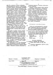 Раствор для электрохимического обезжиривания (патент 715651)