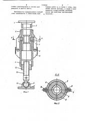 Устройство для монтажа строительных элементов (патент 1138466)