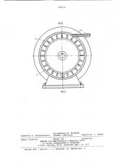 Центробежный насос (патент 802615)
