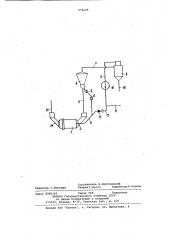 Пылесистема (патент 976224)