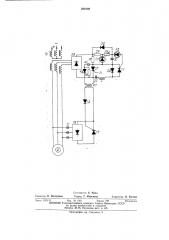 Устройство для управления трехфазным асинхронным электродвигателем (патент 469198)