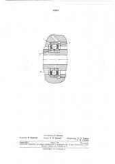 Подшипник качения (патент 182970)