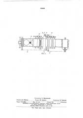 Устройство для упаковки плоских изделий (патент 536092)