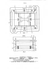 Устройство для гибки профильногопроката (патент 799859)